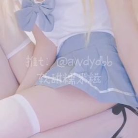 #自慰 软甜糯米糍 2