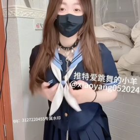 #爱跳舞的小羊 2