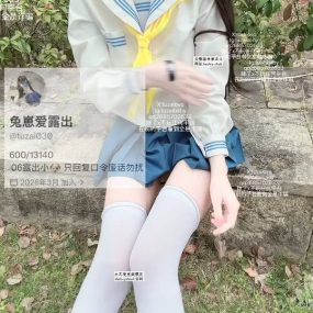 #兔崽爱喷水 #兔の露出日记 #福利姬 3