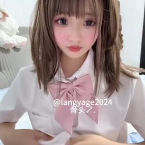 #骨头 #Langyage2024