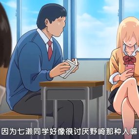 性欲胸涌澎湃 2