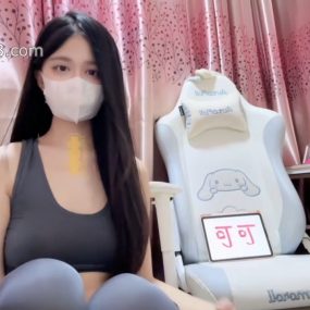 #可可 阴蒂潮吹