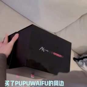 #Aheyanlz #Pupu噗噗 #小胖妞