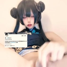 #凄 #Huitinq349544 #福利姬