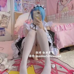 #麦兜小可 #福利姬 #白丝 #自慰 #Cosplay 2