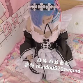 #麦兜小可 #福利姬 #白丝 #自慰 #Cosplay