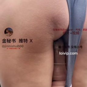 #金秘书 #自慰 #户外 #露出 #尿尿