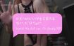 #Onlyfans #口交 Demifairytw 6