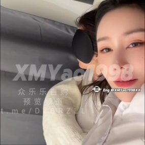 #汐梦瑶 #Xmyao1998
