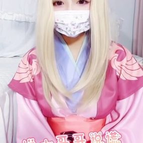 #小晗喵 #福利姬 2