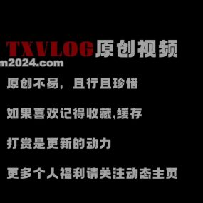 #OnlyFans #yuzukitty #柚子猫