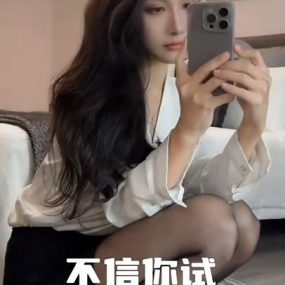 #大栗爱吃毛栗子的佩奇 #抖音 #泄密 6