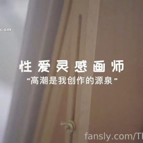 #小水水 #Thelittlejuicer #福利姬 19