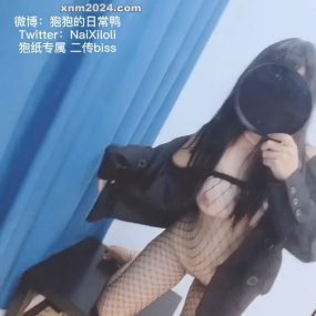 #福利姬 #狍狍的日常鸭 2