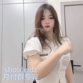 #受肉完犊子 #Shoulwdz 8