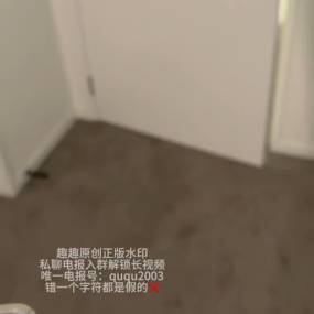 #趣趣 同城上门按摩