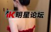 #第一视角诱惑 #Ai 2