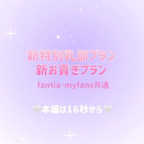 #Miuchoco #福利姬 2