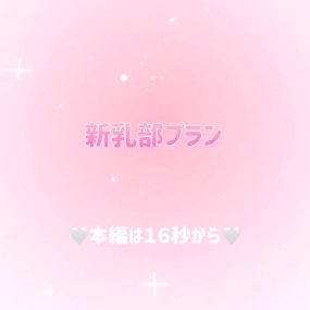 #Miuchoco #福利姬 4