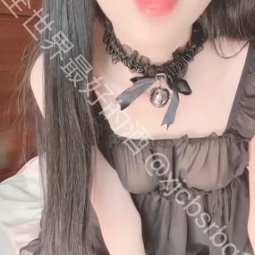 #全世界最好的酒 #福利姬 #自慰 3