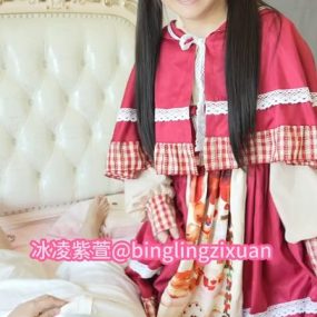 #冰凌紫萱