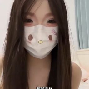 #爱玩熊熊 #爱吃雪糕