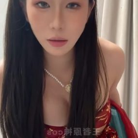 #宵夜 #福利姬 2